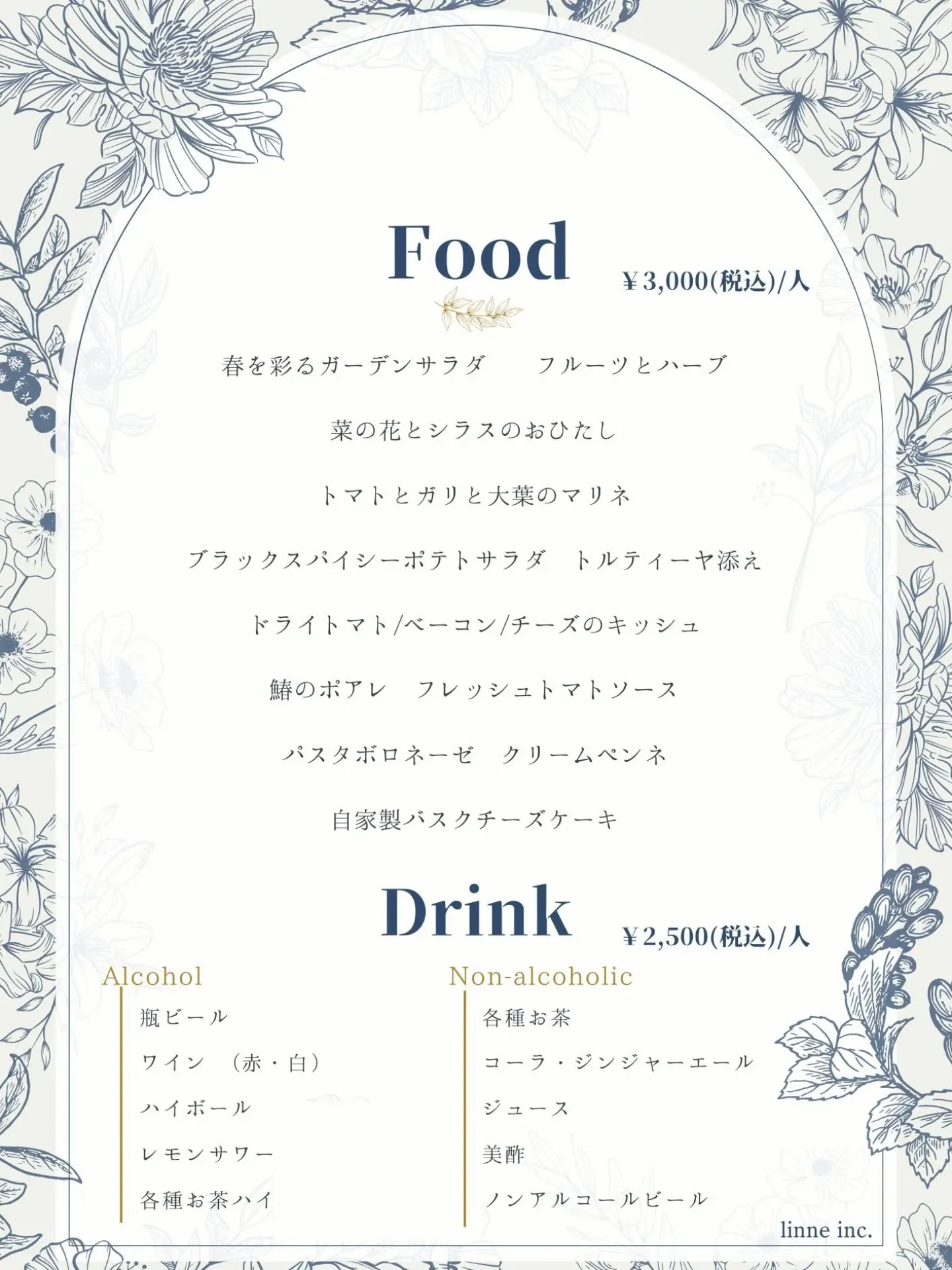 ​【🥂✨AnotherONE＋でイベントをさらに上質に！オー...