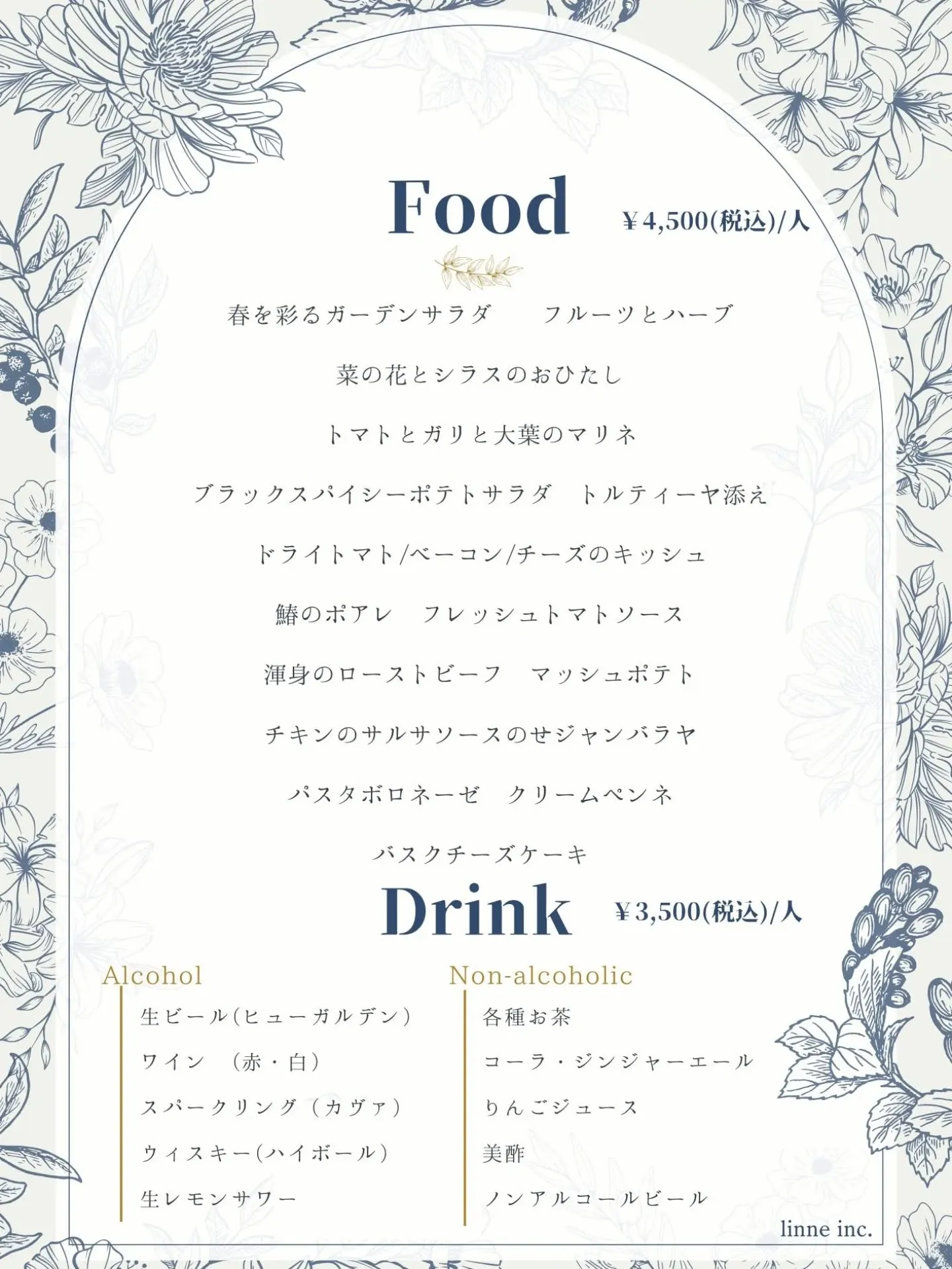 ​【🥂✨AnotherONE＋でイベントをさらに上質に！オー...