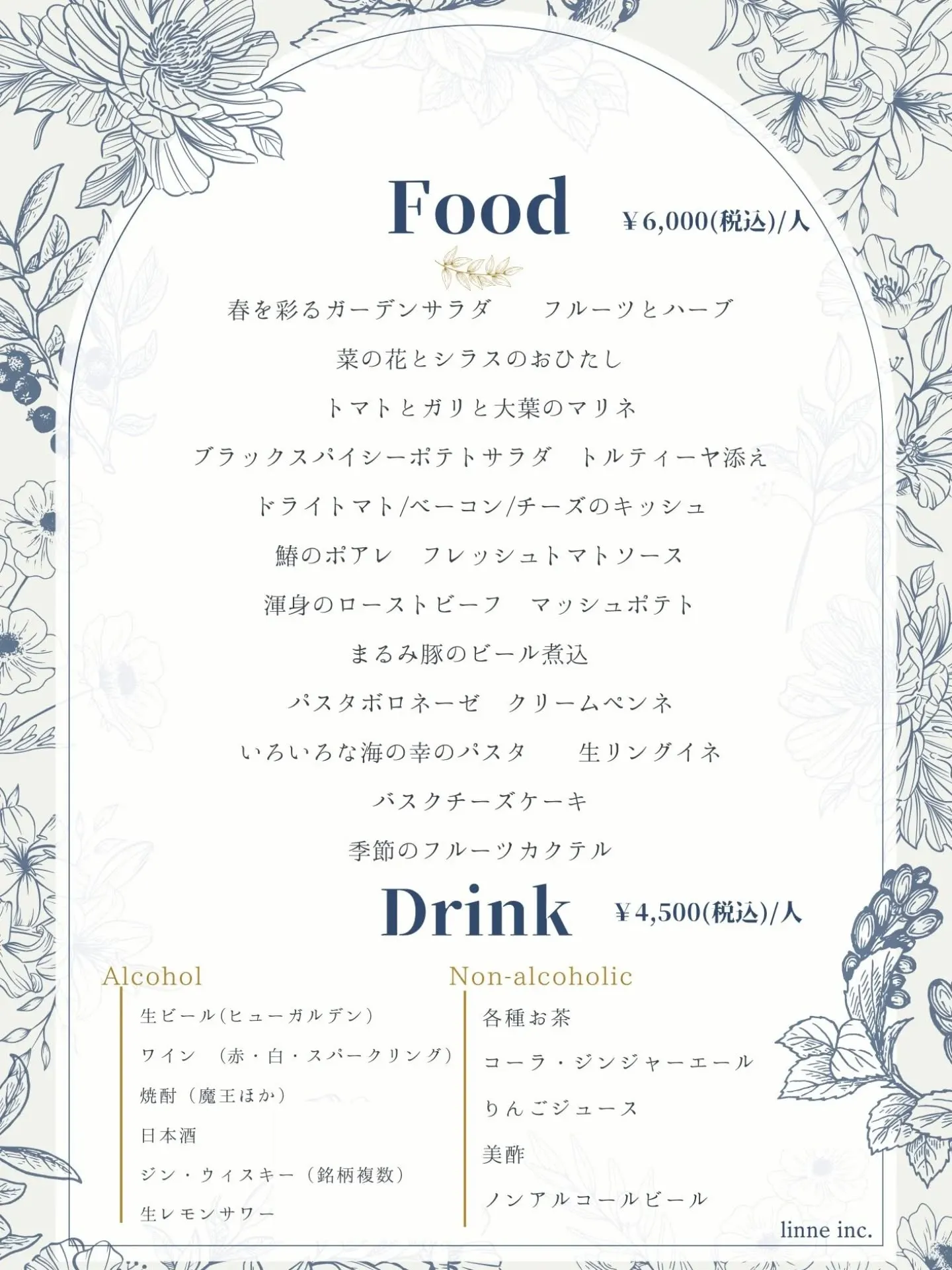 ​【🥂✨AnotherONE＋でイベントをさらに上質に！オー...