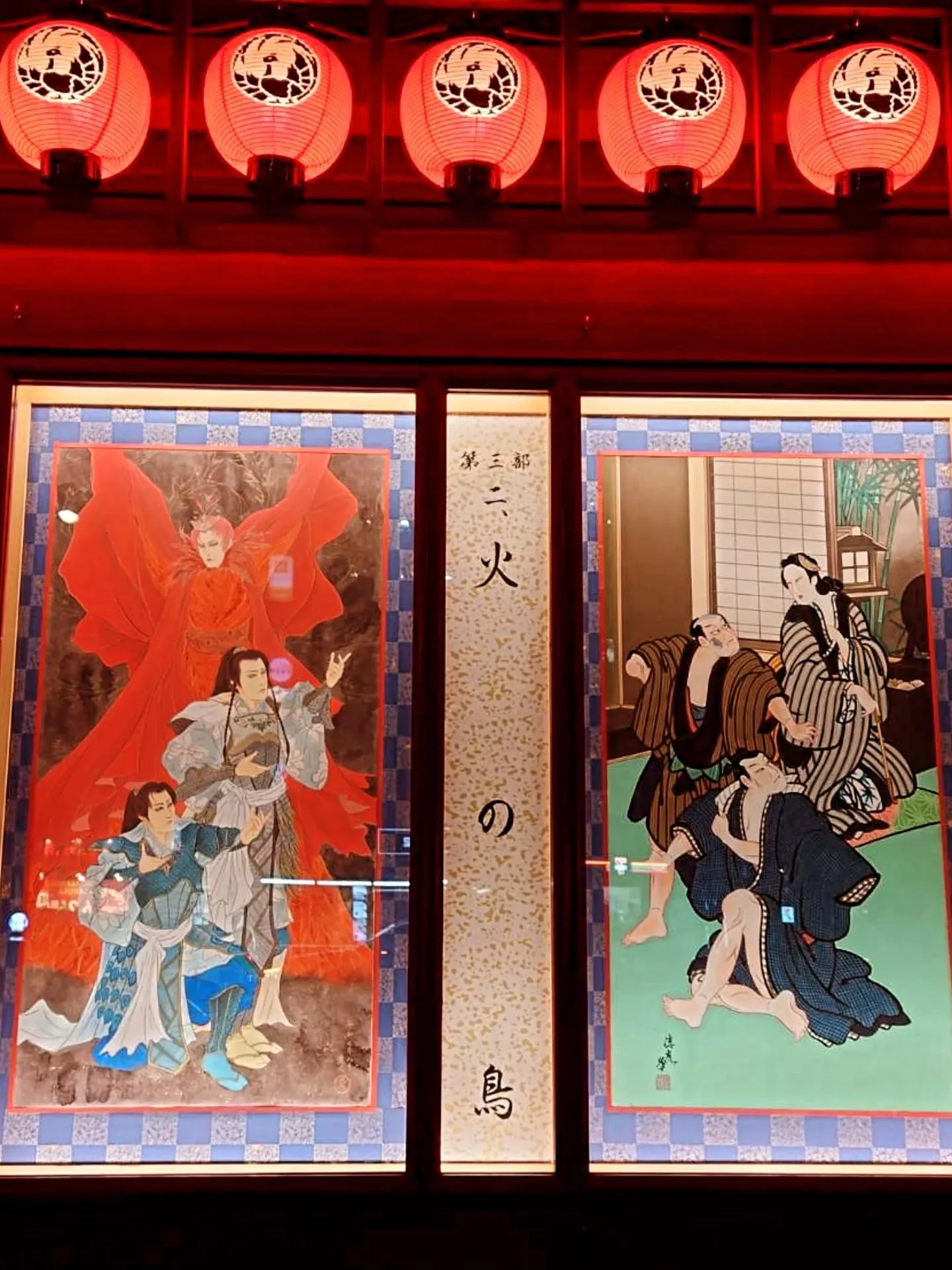 ​【🌸東銀座おくだ会次回開催告知🌸歌舞伎座1月公演「寿 初春...