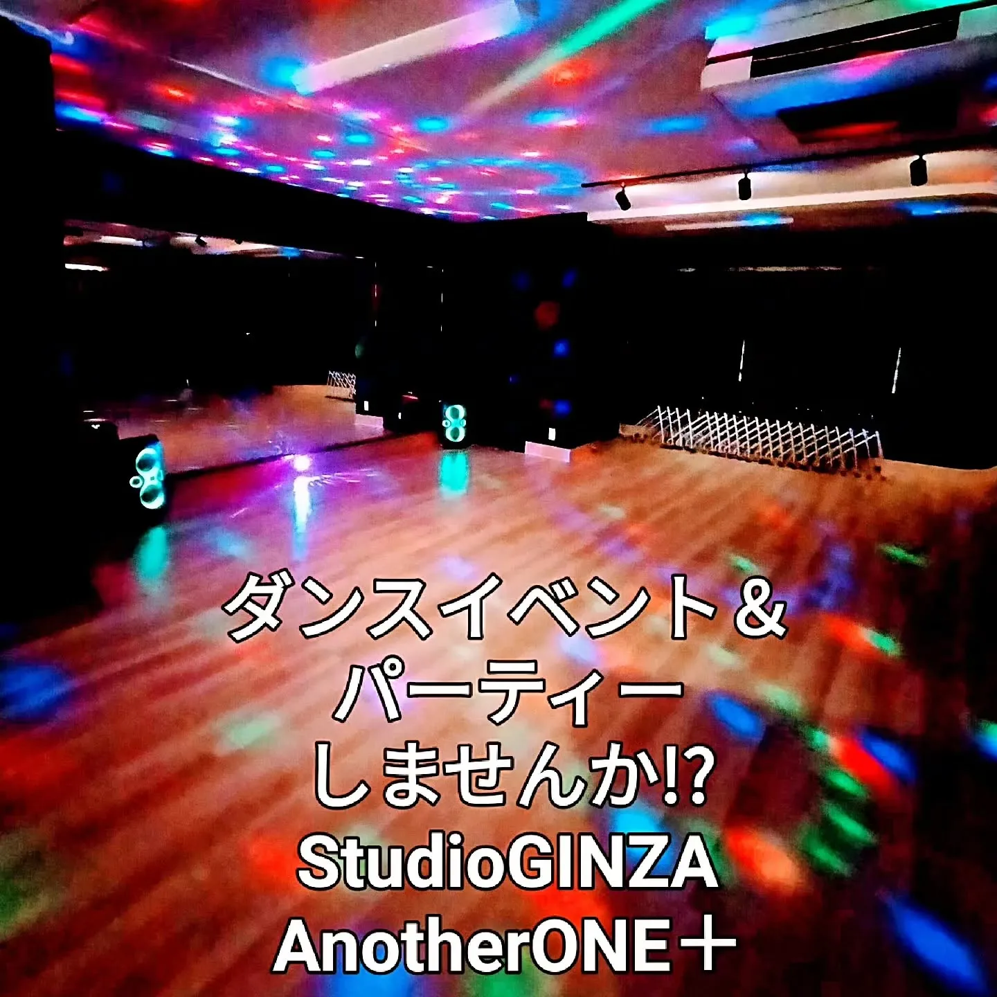 ​【🎄12月後半まだ間に合う！🥂銀座の隠れ家で、写真のような...