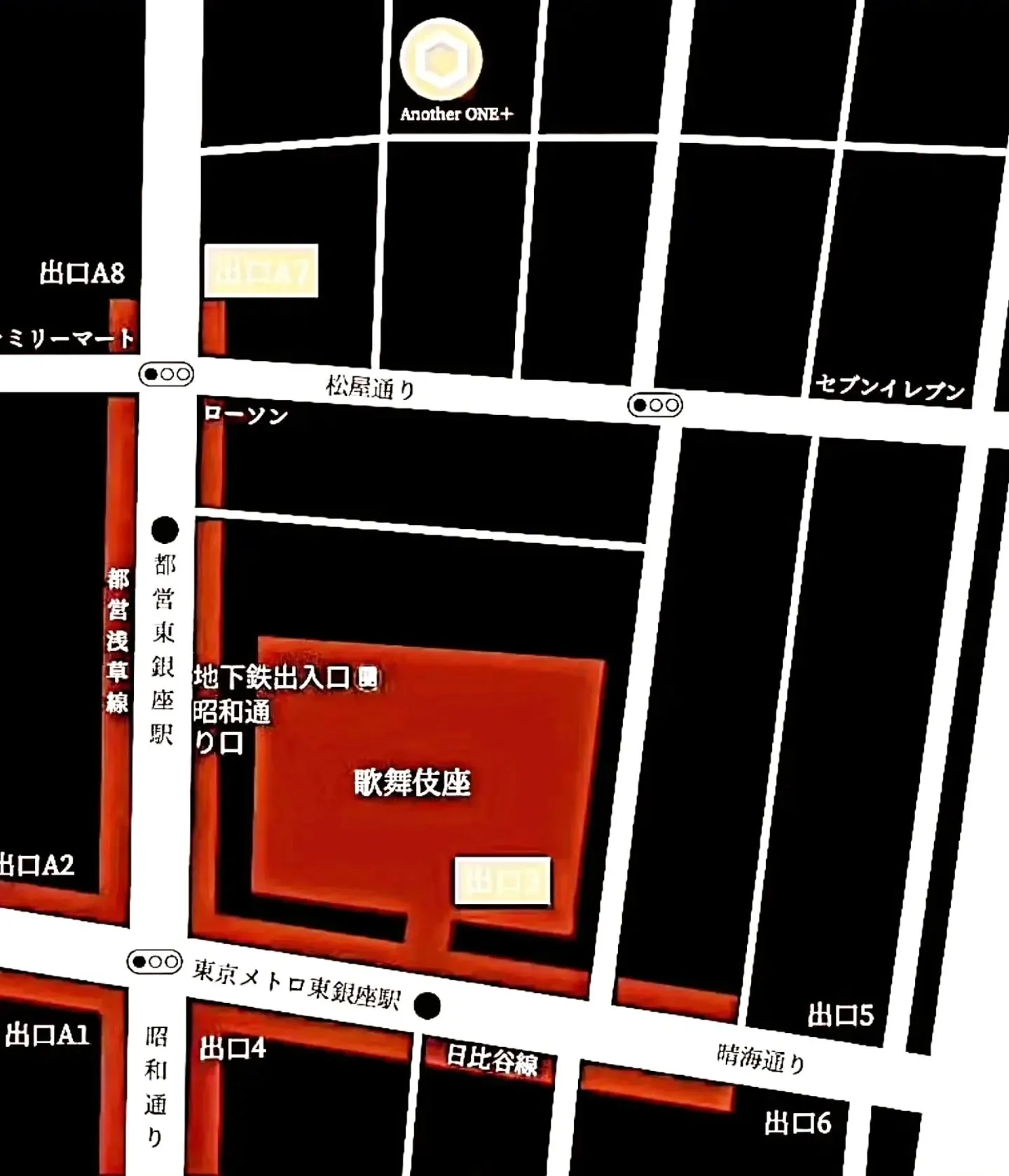 【✨銀座の夜はクリスマスの輝き！🎄✨この美しい街の中心にAn...