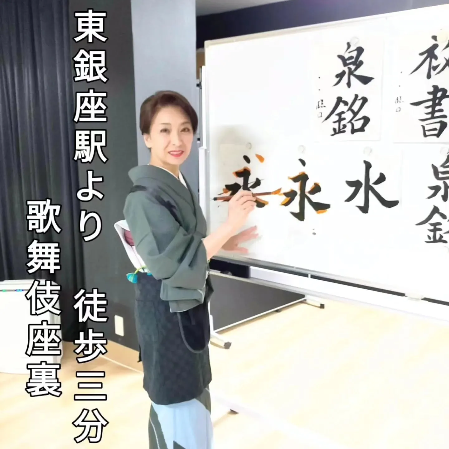 ​【荷物もコストも軽くなる✨銀座で教室を持つ夢、叶えませんか...