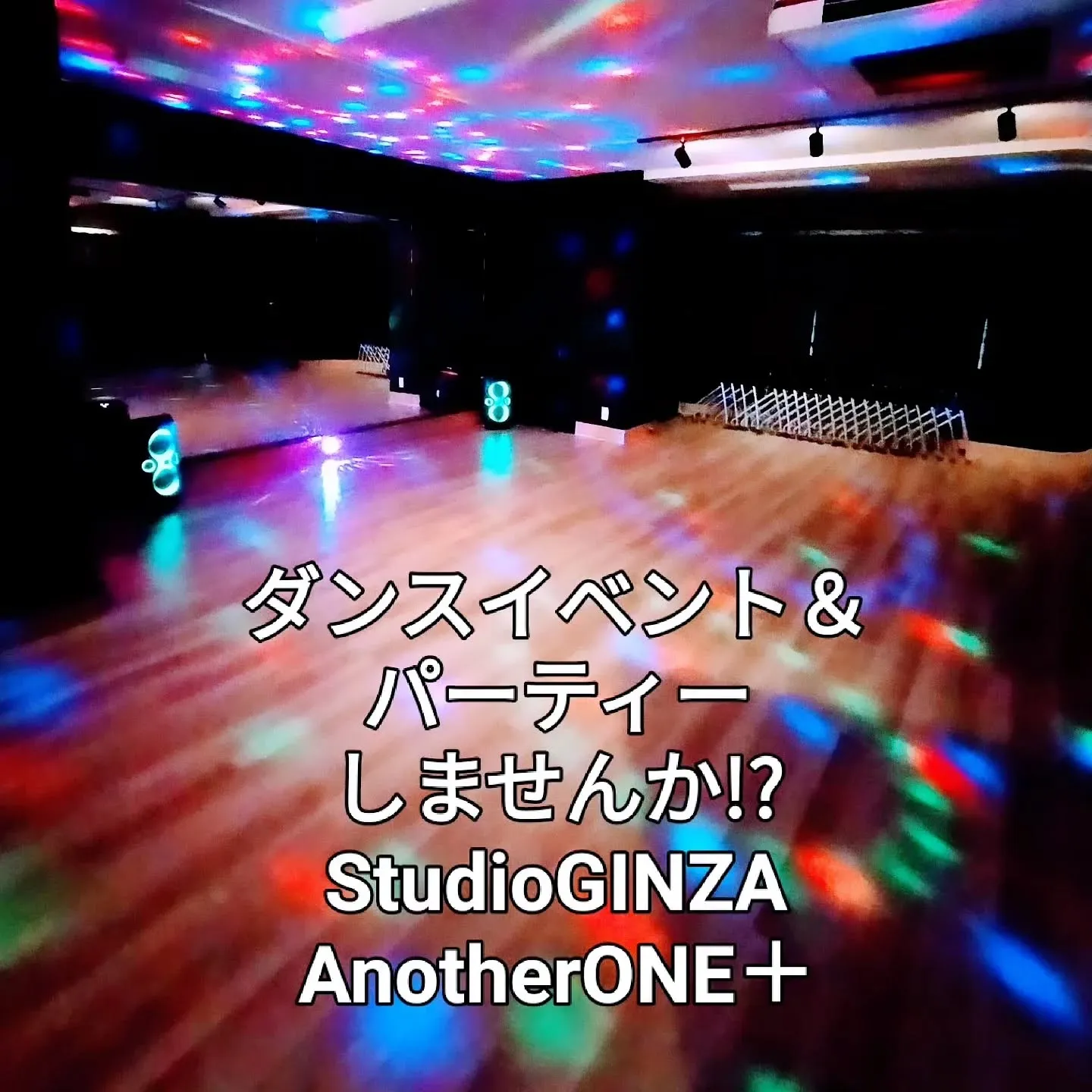 【銀座でイベント成功を叶える!本格設備 & ケータリング ...