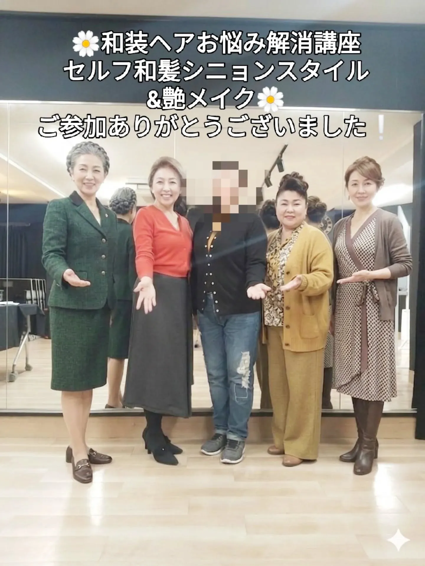 【開講報告】銀座三丁目で学ぶ、美しい和の身だしなみ 🌸