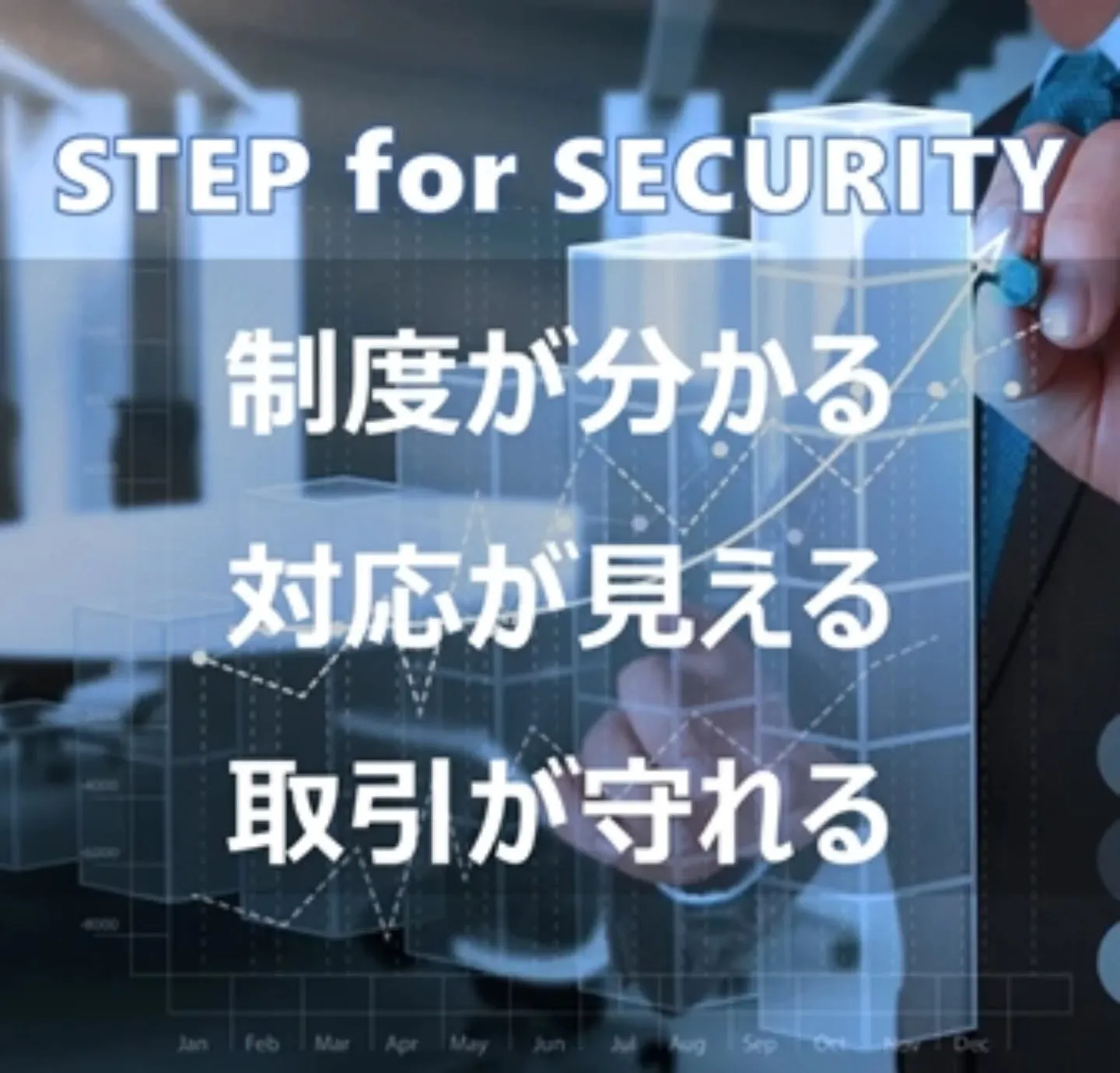 【経営者・幹部必見】不透明な時代を勝ち抜く「経営計画」と「...