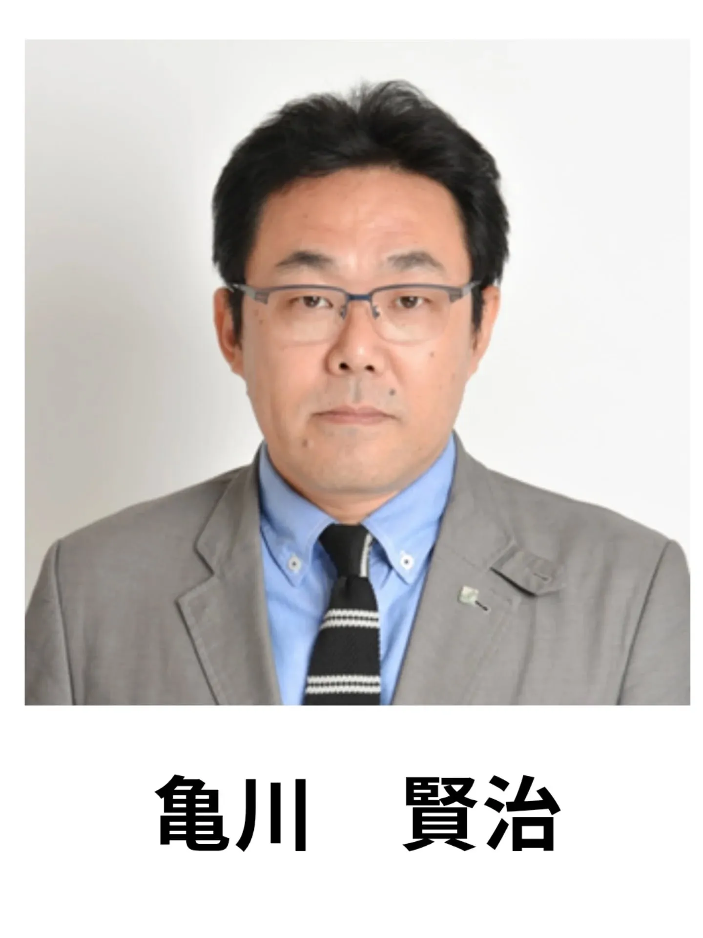 【経営者・幹部必見】不透明な時代を勝ち抜く「経営計画」と「...