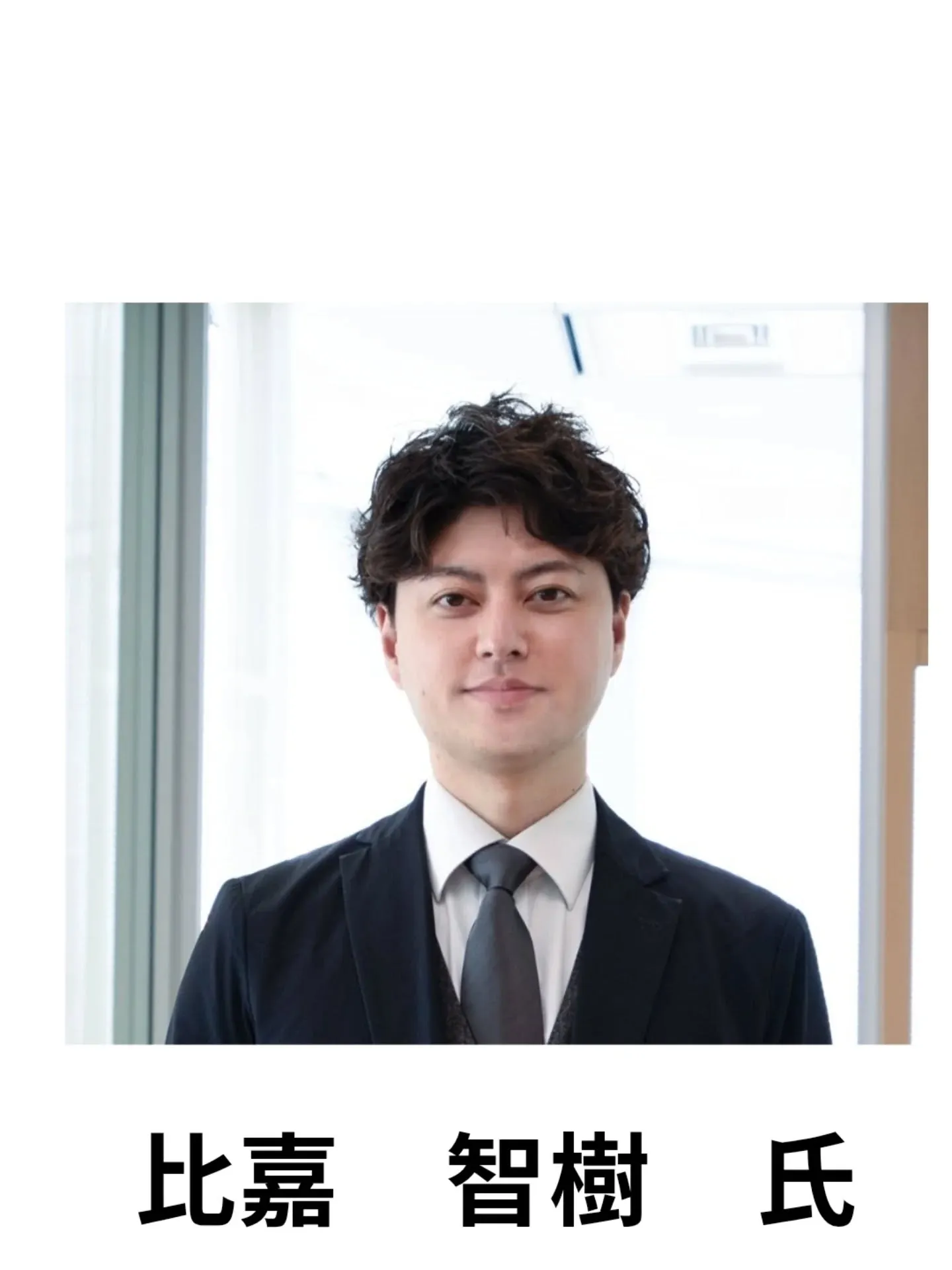 【経営者・幹部必見】不透明な時代を勝ち抜く「経営計画」と「...