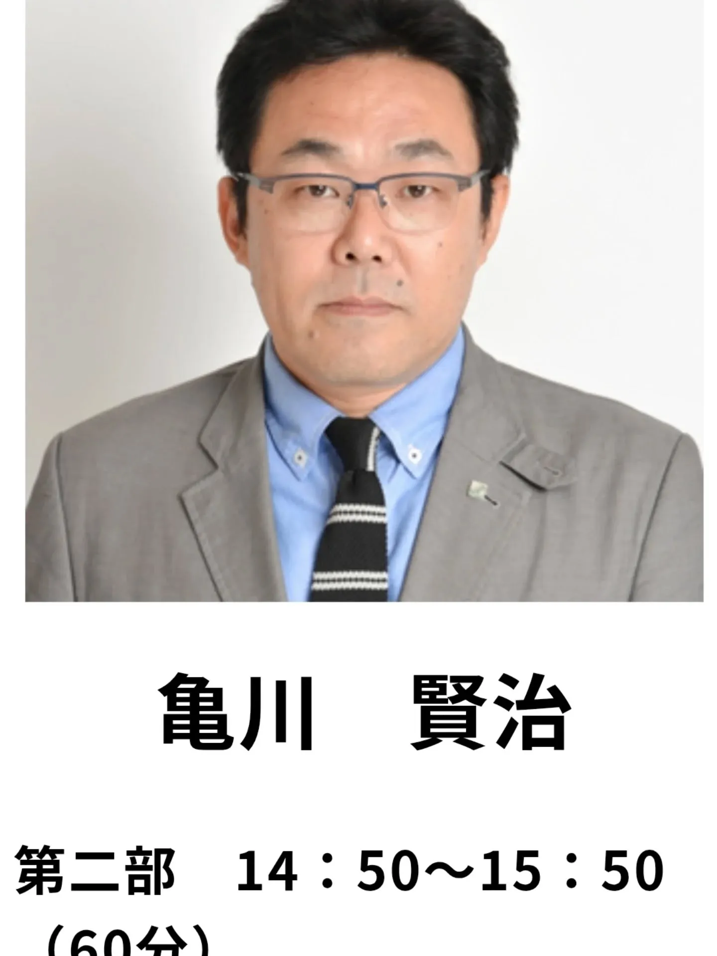 AnotherONE+GINZAで開催予定のセミナーの告知🖋...