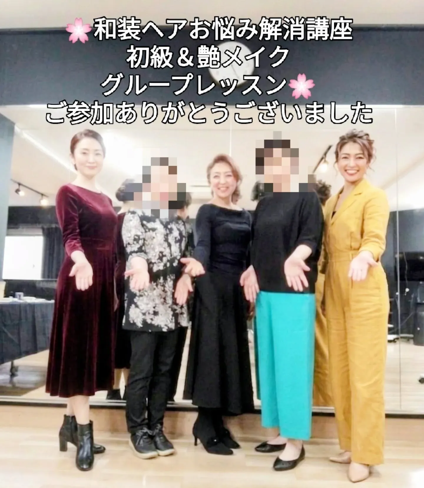 ​🌸【開催報告】銀座で学ぶ和の美。