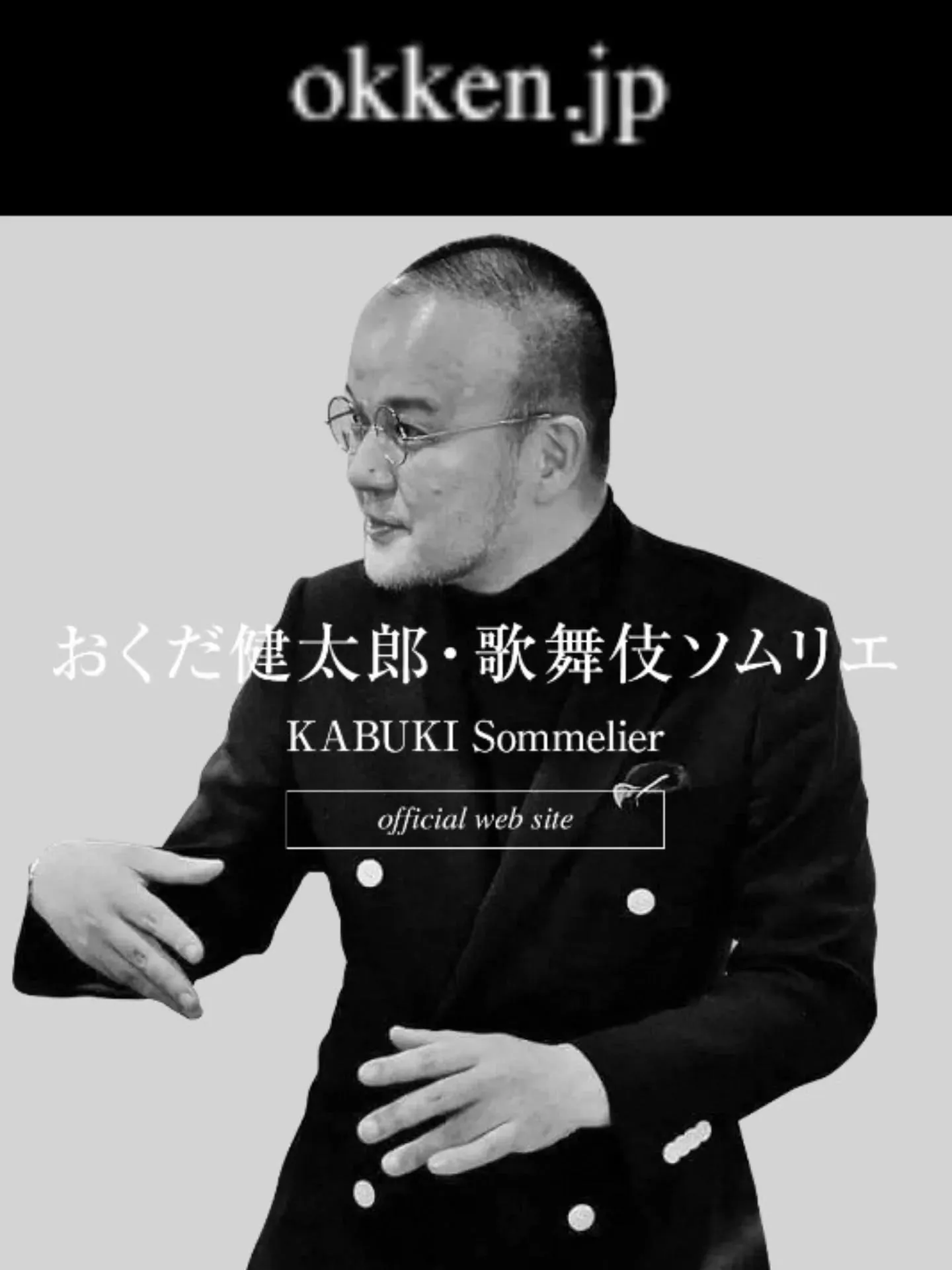 ​🎭【開催告知】東銀座 歌舞伎トーク会 🏮