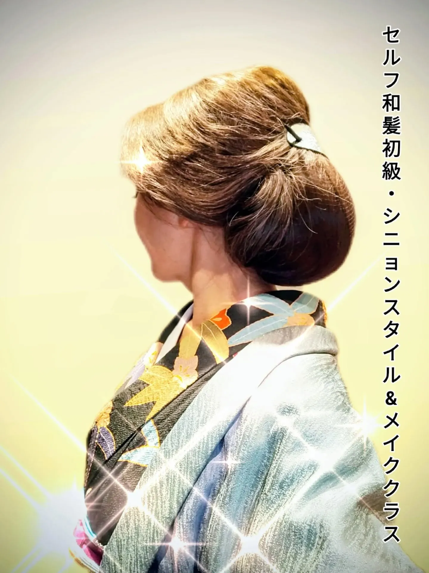 ​【🌸和装ヘアお悩み解消！銀座福羅庵のセルフ和髪講座：最新日...