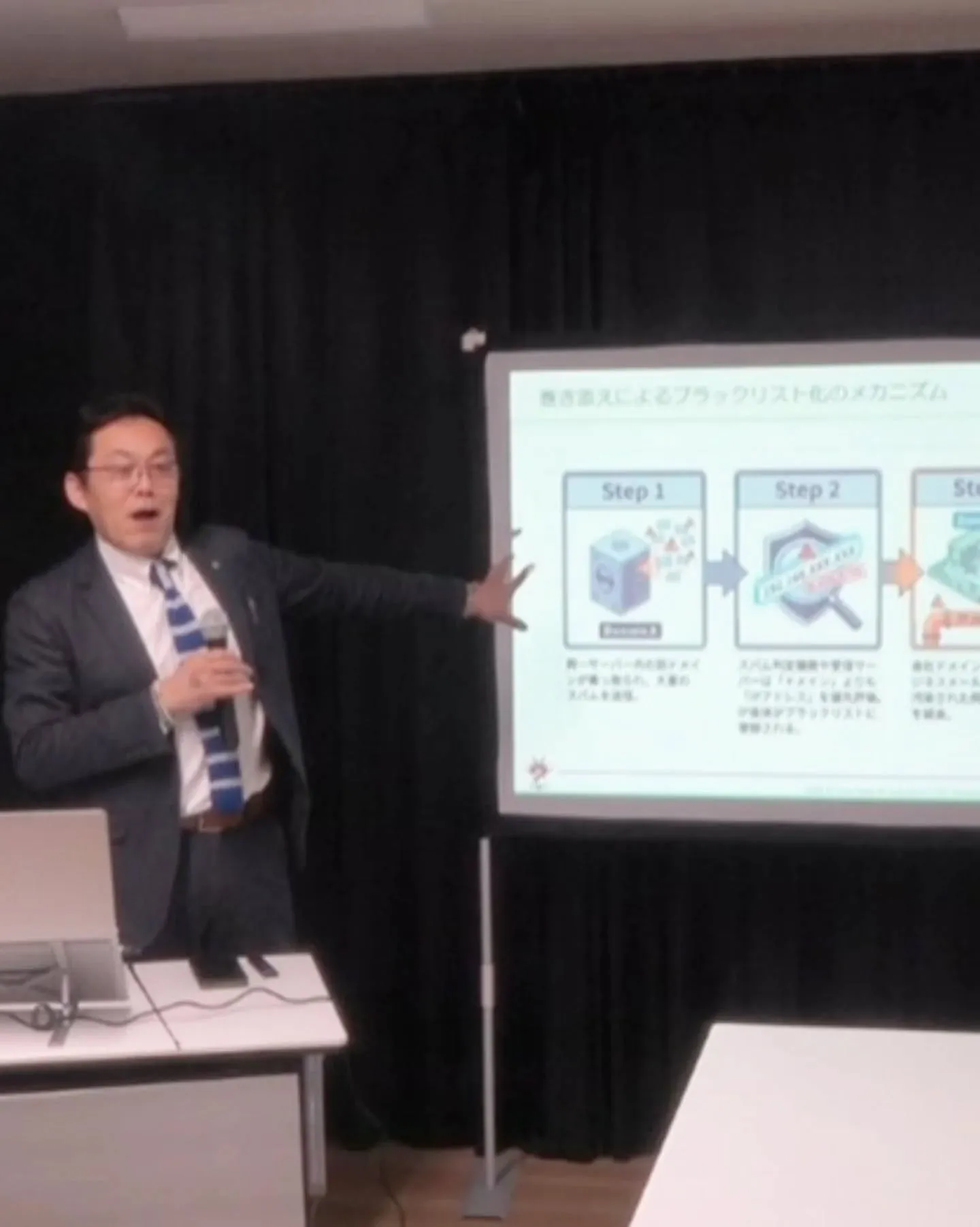「サプライチェーンセキュリティ評価制度」解説講座が5月に開催...