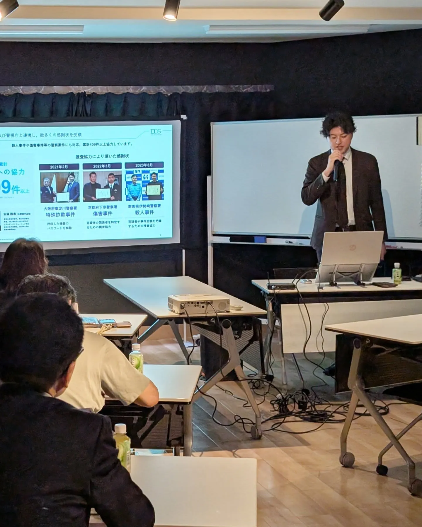 「サプライチェーンセキュリティ評価制度」解説講座が5月に開催...