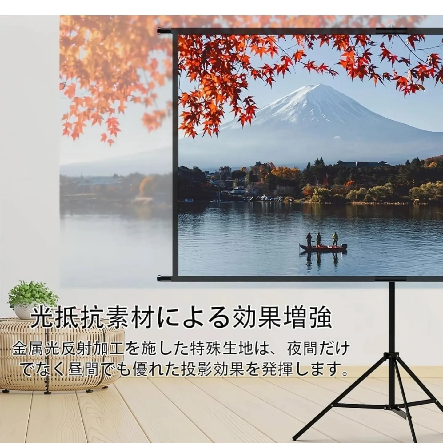 ​【空間を、もっと自由に。