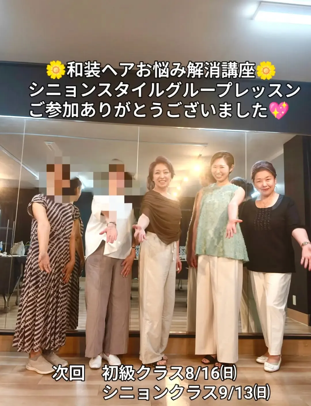 【開講報告】美意識の連鎖が生まれる場所。
