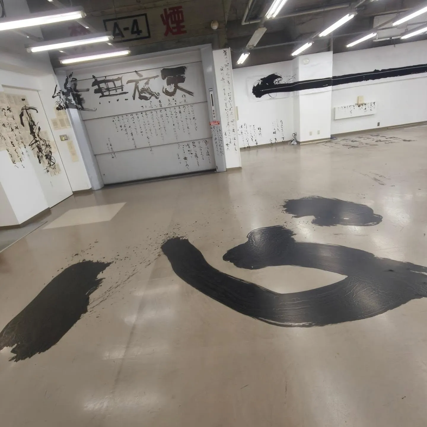 見逃すべきでは無い現代最先端の書展 書家アーティスト金敷駸房...