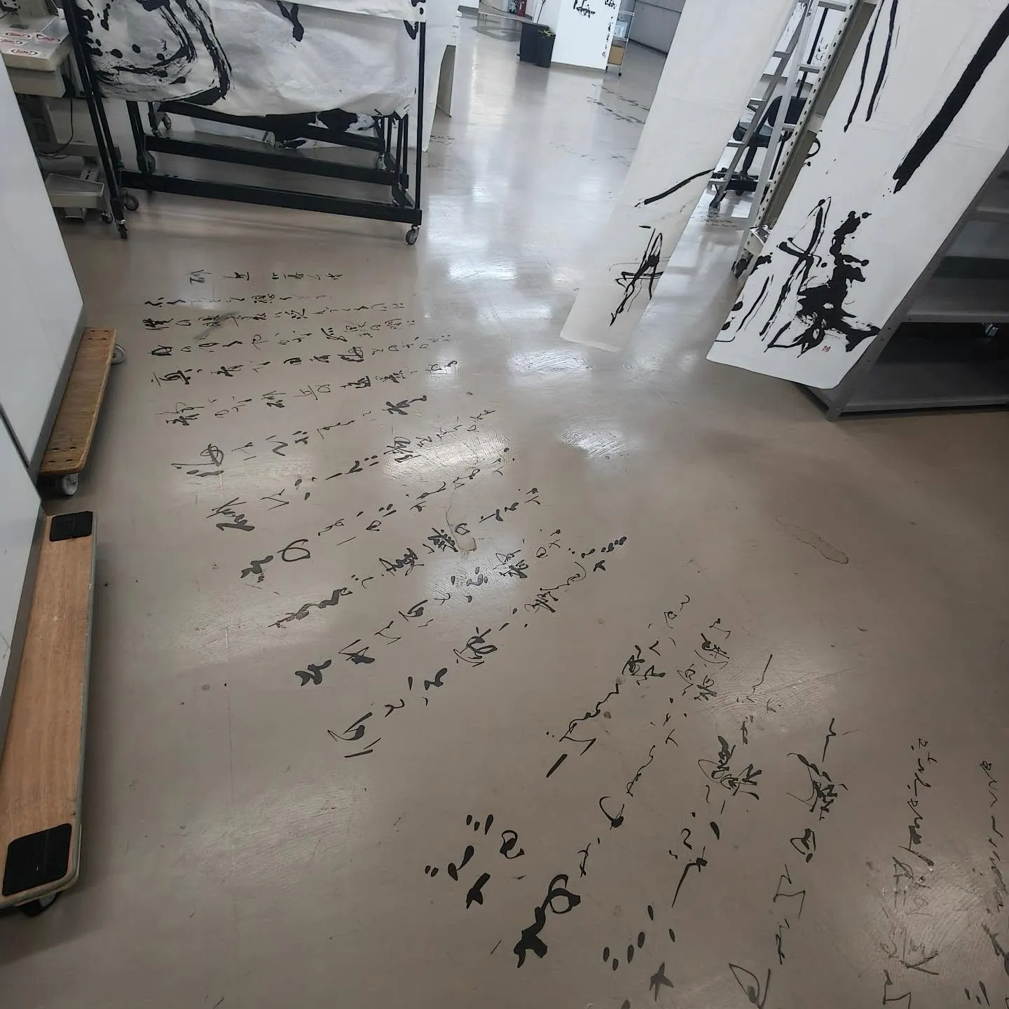 見逃すべきでは無い現代最先端の書展 書家アーティスト金敷駸房...