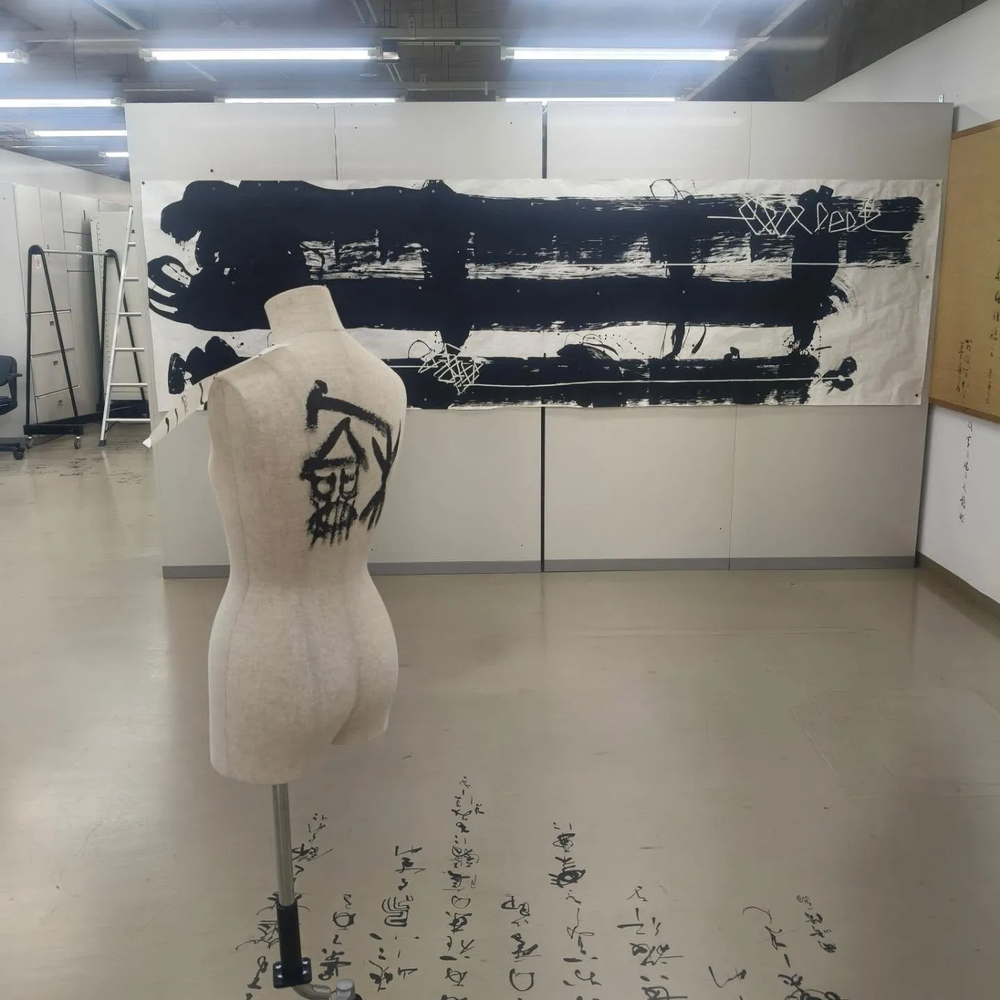 見逃すべきでは無い現代最先端の書展 書家アーティスト金敷駸房...