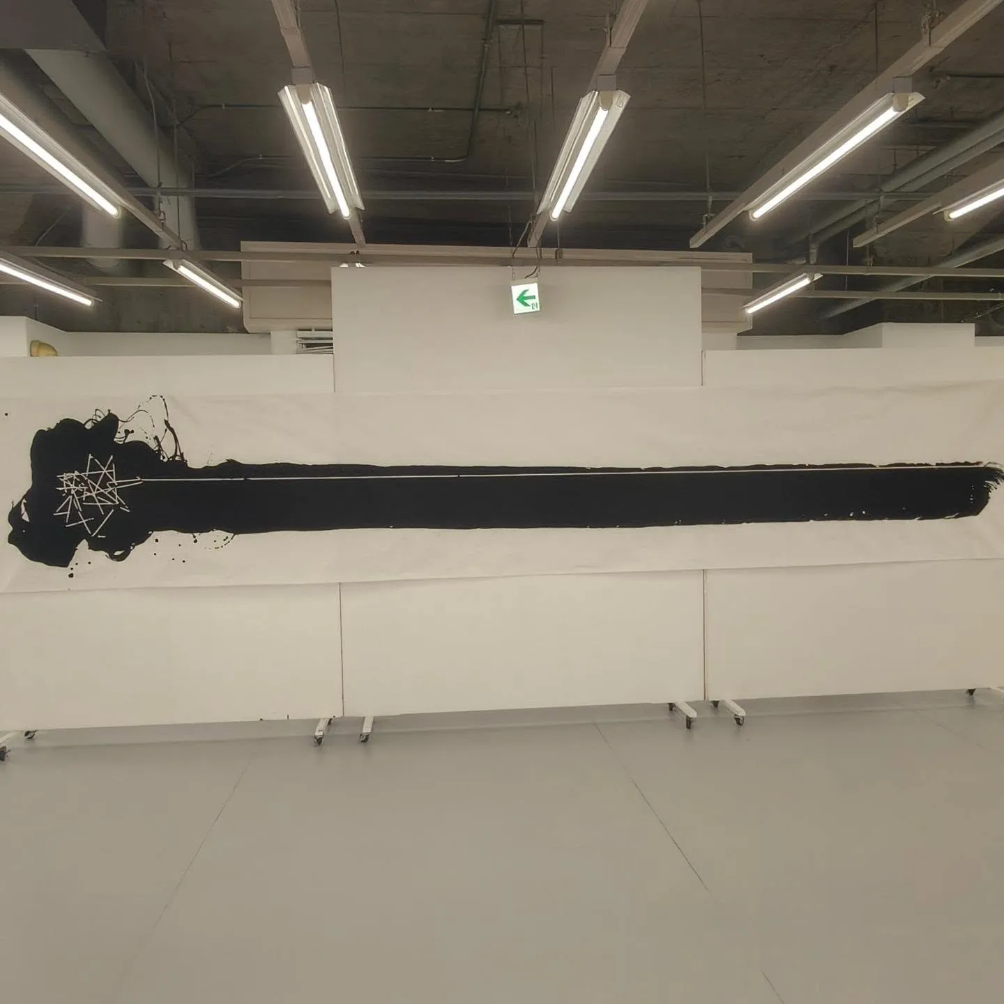 見逃すべきでは無い現代最先端の書展 書家アーティスト金敷駸房...