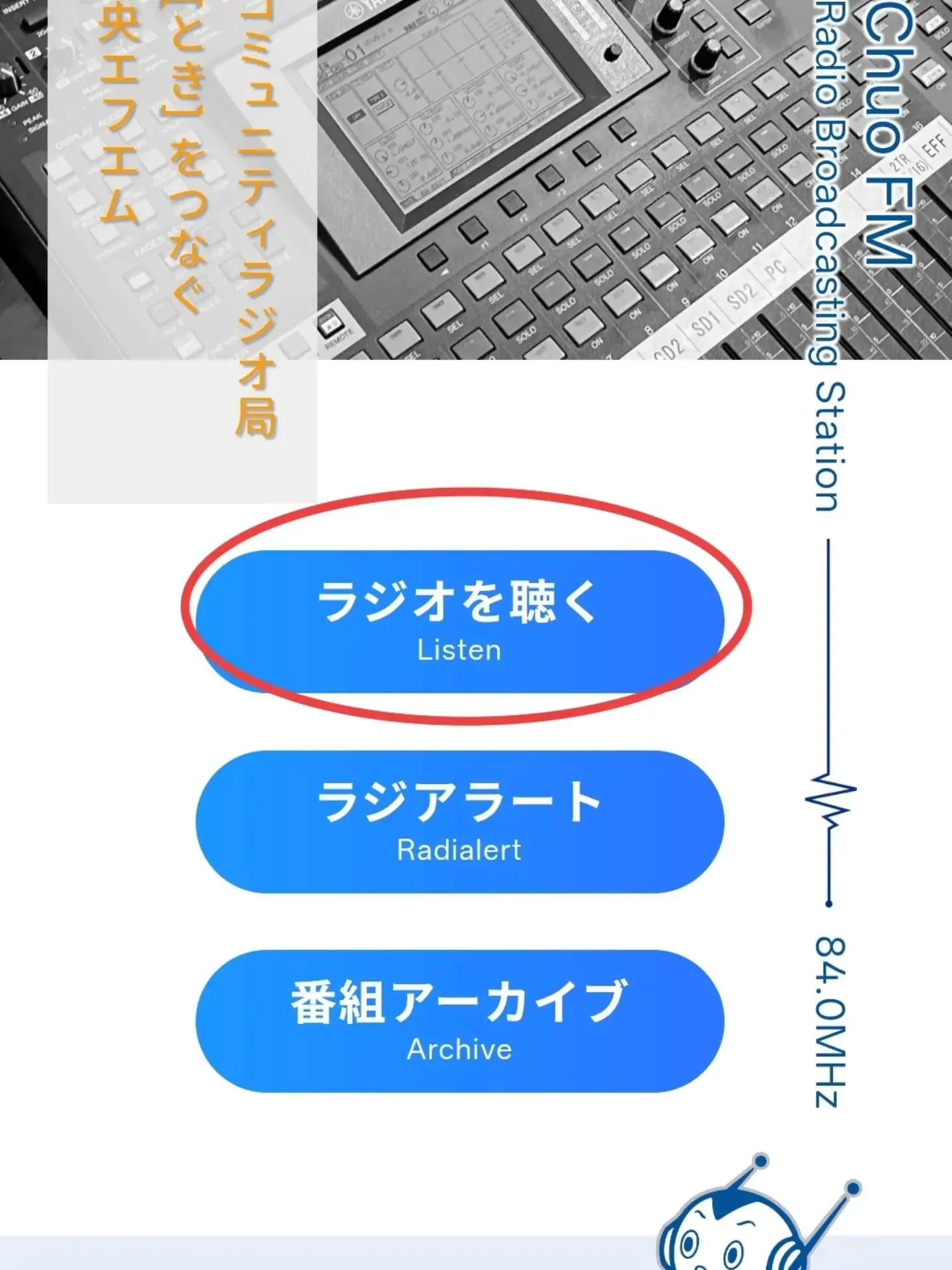 9/8㈫にラジオに生出演する運びとなりました😊是非、皆さん聴...