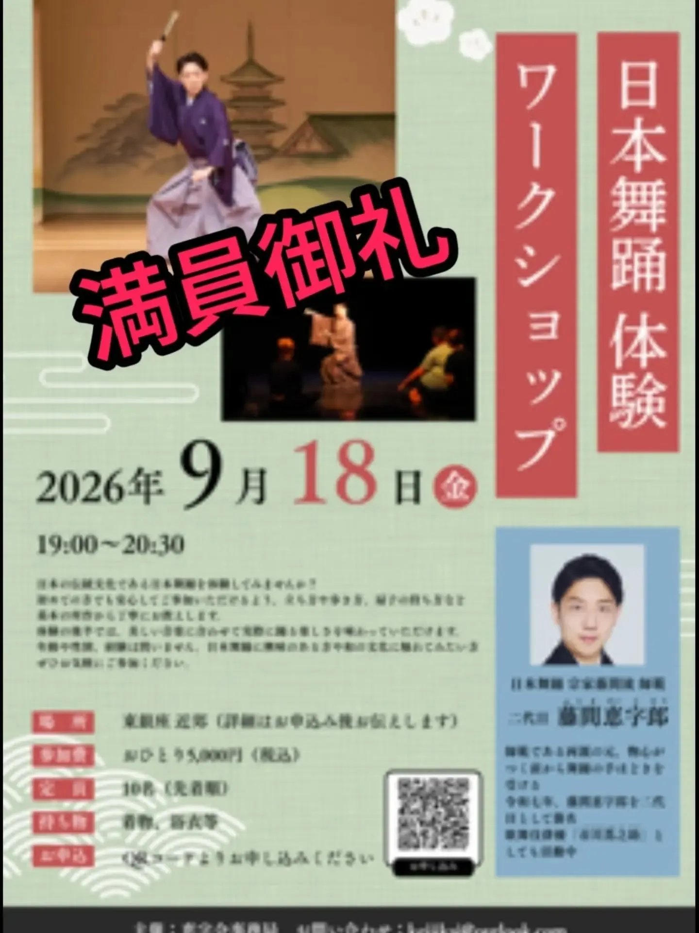 9/8㈫にラジオに生出演する運びとなりました😊是非、皆さん聴...